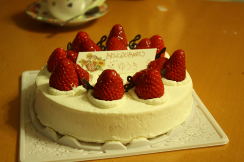 20090405_パパ誕生日ケーキ