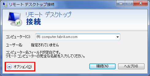 Windowsデスクトップ2
