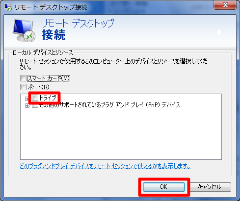 Windowsデスクトップ4