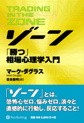 ZONE_20131024124500538.jpg